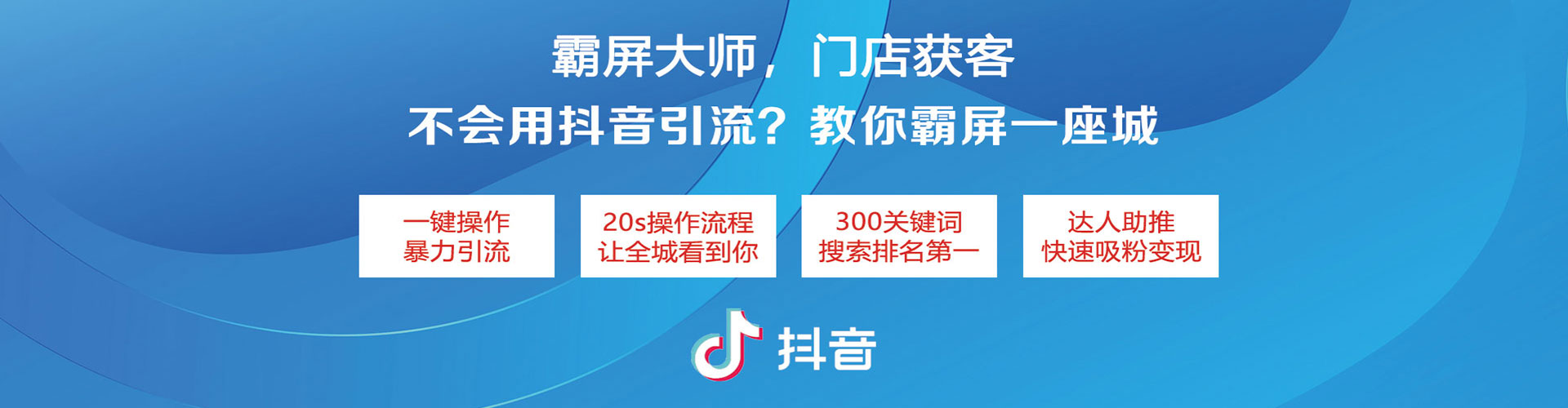 暖暖信息流投放